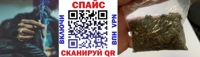 Бутират GHB Пущино