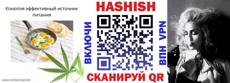 Cannafood конопля  Пущино 