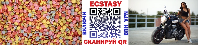 магазин продажи наркотиков  мориарти наркотические препараты  ЭКСТАЗИ mix  Пущино 