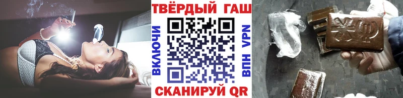 Гашиш индика сатива  наркотики  Пущино 