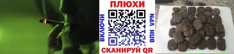 Гашиш хэш Пущино