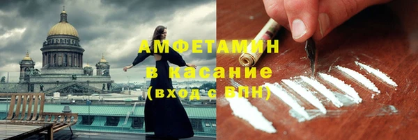 меф Алексин