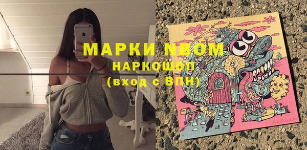 меф Алексин