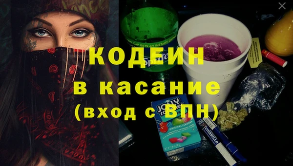 кокаин перу Алексеевка