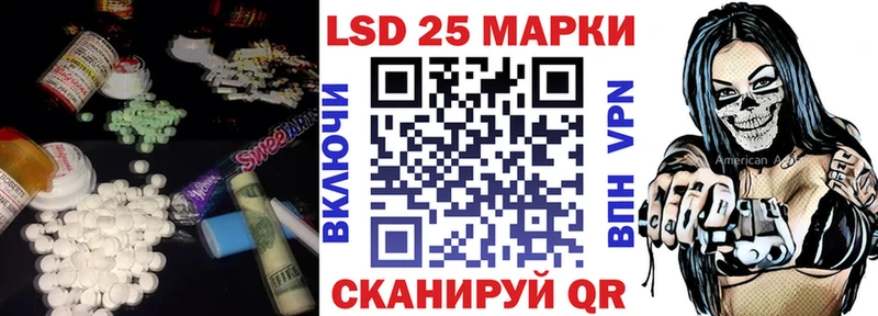 ЛСД экстази кислота  mega ТОР  Пущино 
