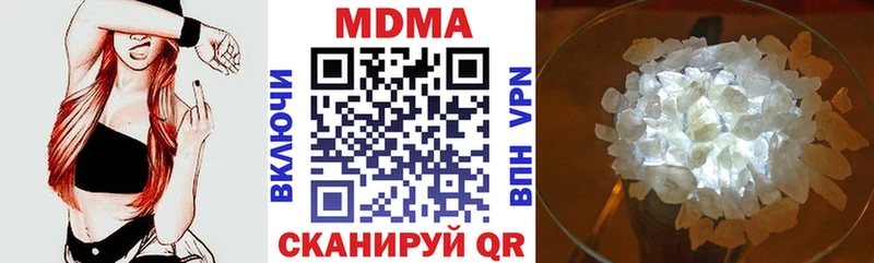 наркота  Пущино  MDMA Molly 
