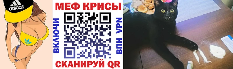 KRAKEN как зайти  где можно купить   Пущино  Мефедрон кристаллы 