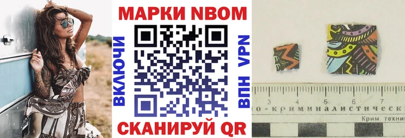 Наркотические марки 1500мкг цена наркотик Пущино